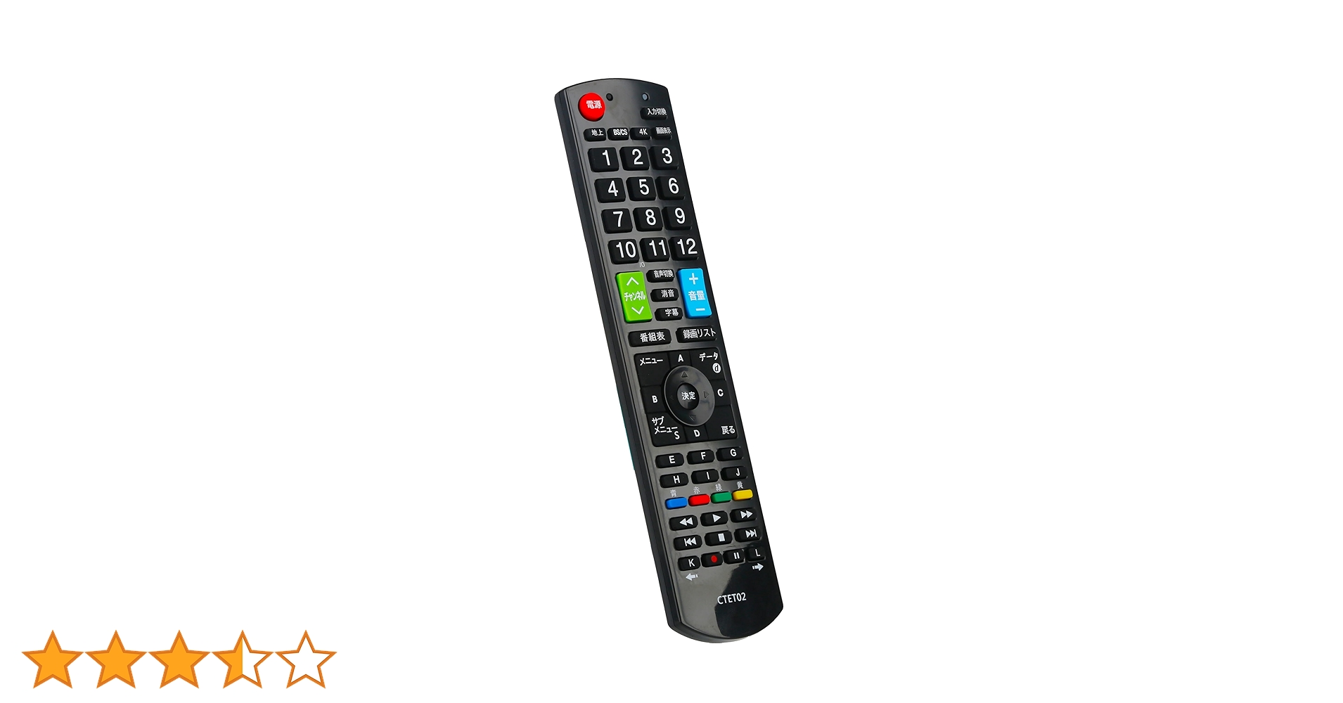 ぱんだ　シャープ用テレビリモコンセット Amazon | テレビリモコン 汎用 CTET02 対応 12メーカー TV 汎用